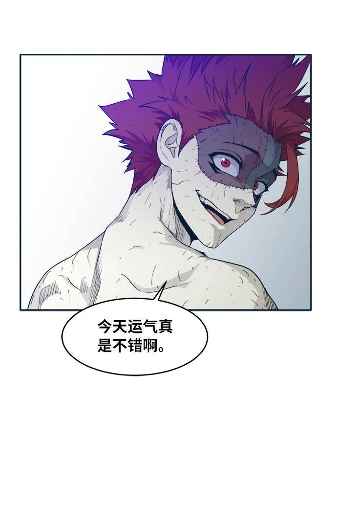 [第48话] 淘汰赛 4 第47页