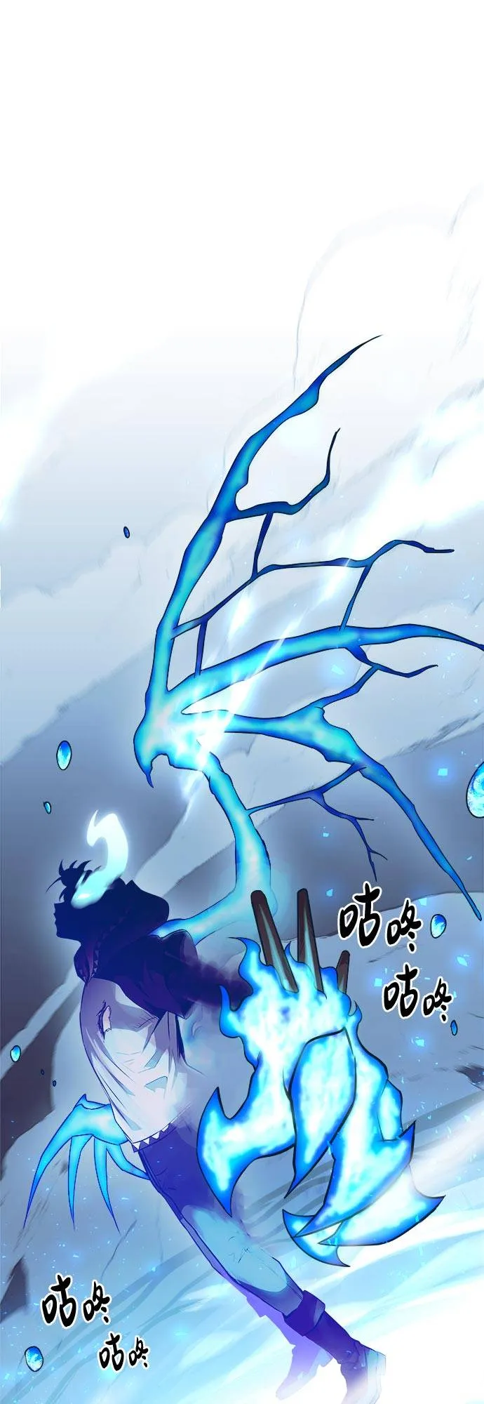 [第48话] 淘汰赛 4 第48页