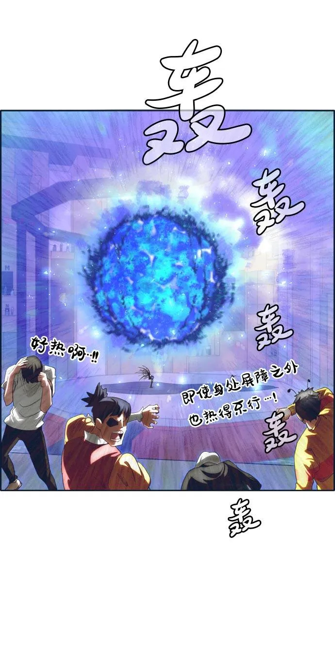 [第48话] 淘汰赛 4 第59页