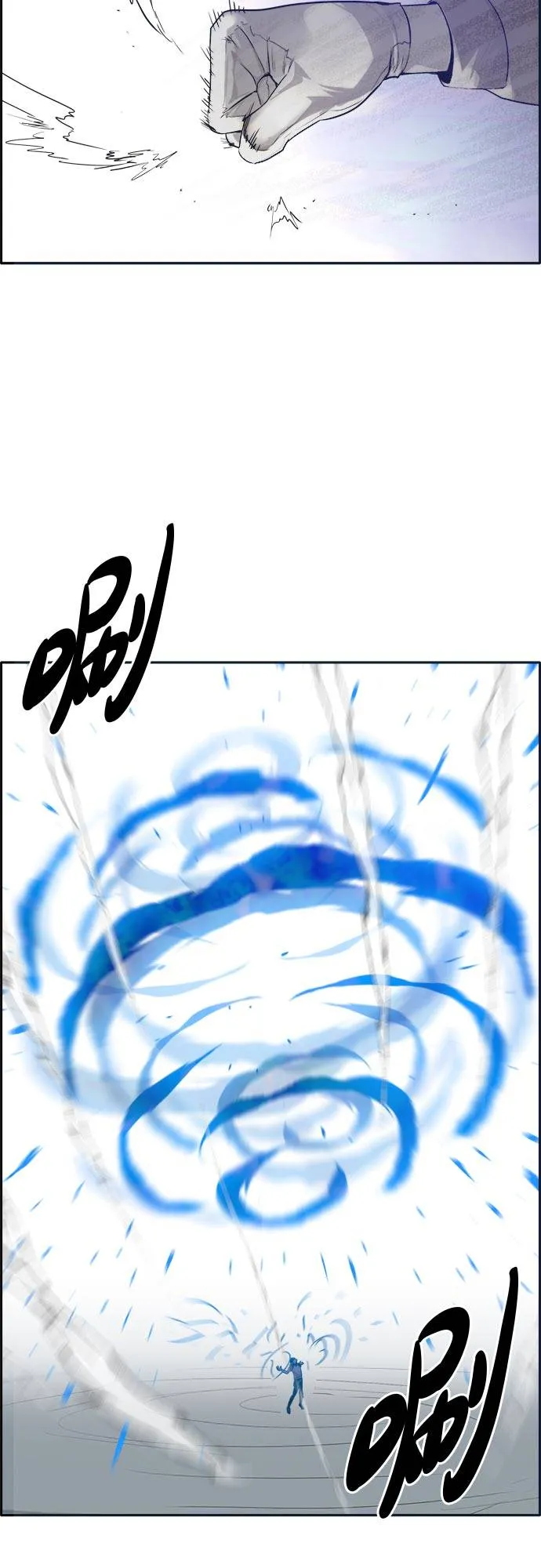 [第48话] 淘汰赛 4 第64页