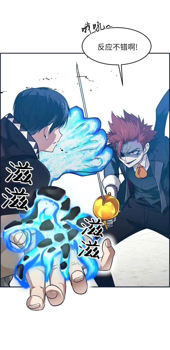[第47话] 淘汰赛 3 第21页