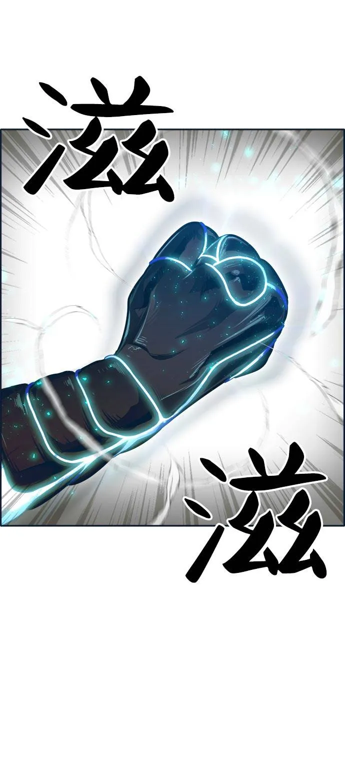 [第47话] 淘汰赛 3 第22页