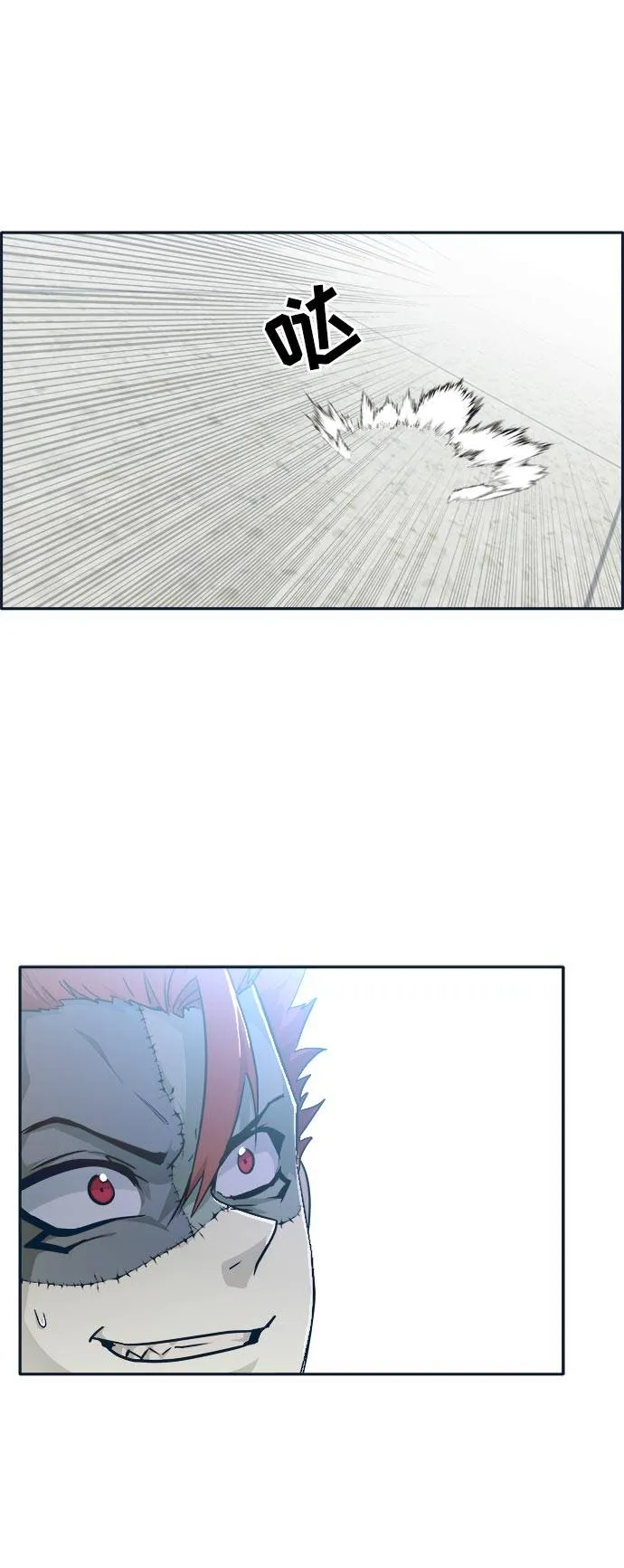 [第47话] 淘汰赛 3 第28页
