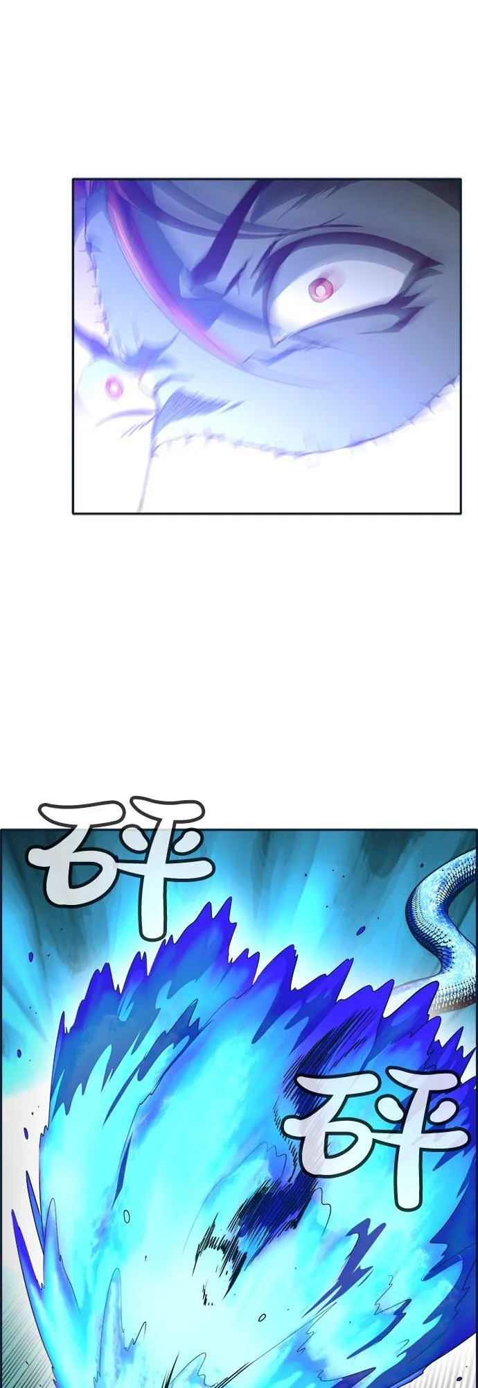 [第47话] 淘汰赛 3 第42页