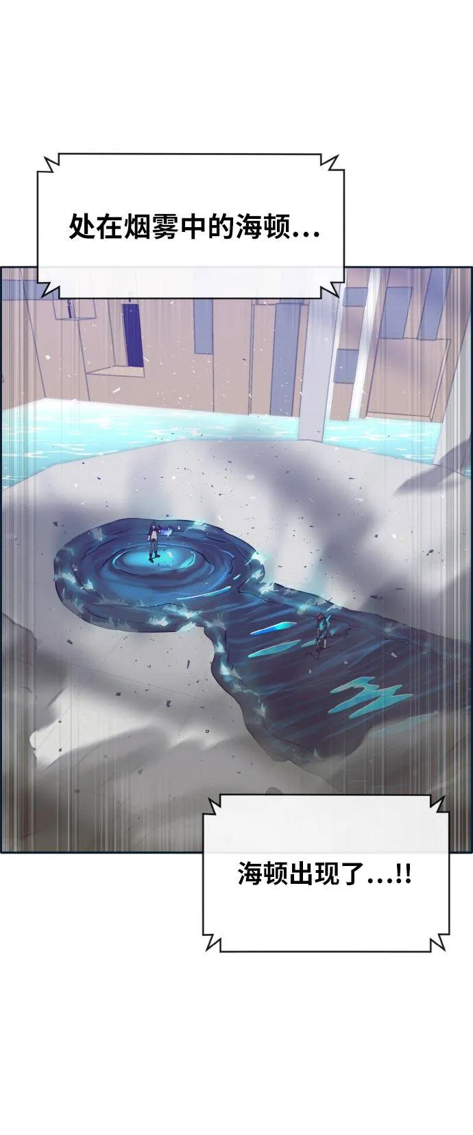 [第47话] 淘汰赛 3 第51页