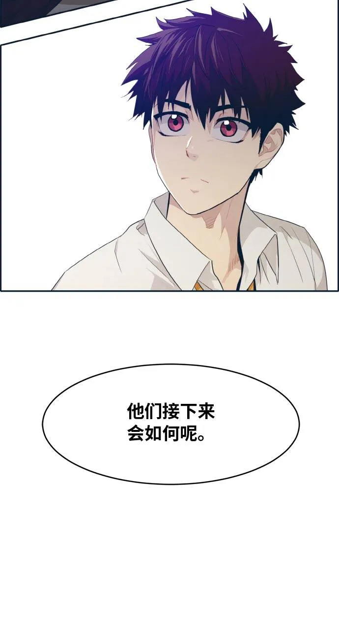 [第49话] 最终的胜者 第4页