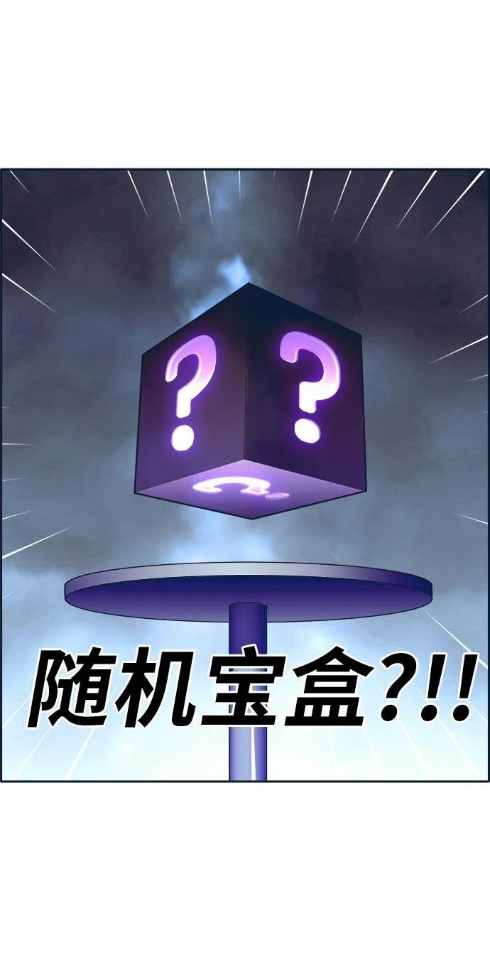 [第49话] 最终的胜者 第22页