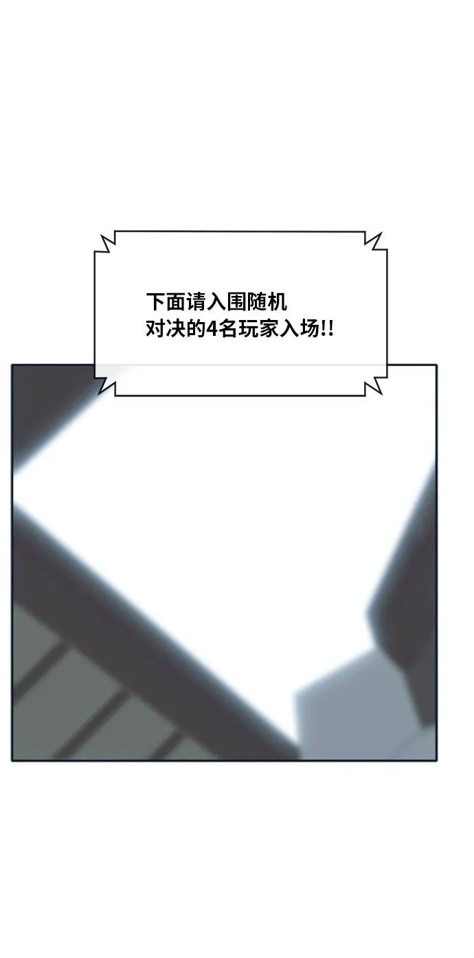[第49话] 最终的胜者 第30页