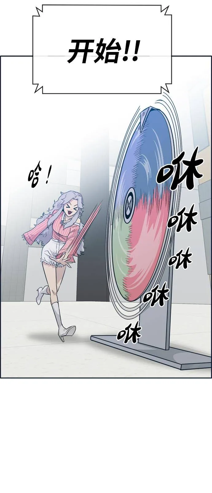 [第49话] 最终的胜者 第36页