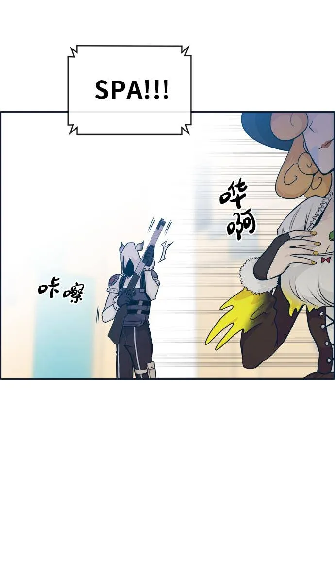 [第49话] 最终的胜者 第43页