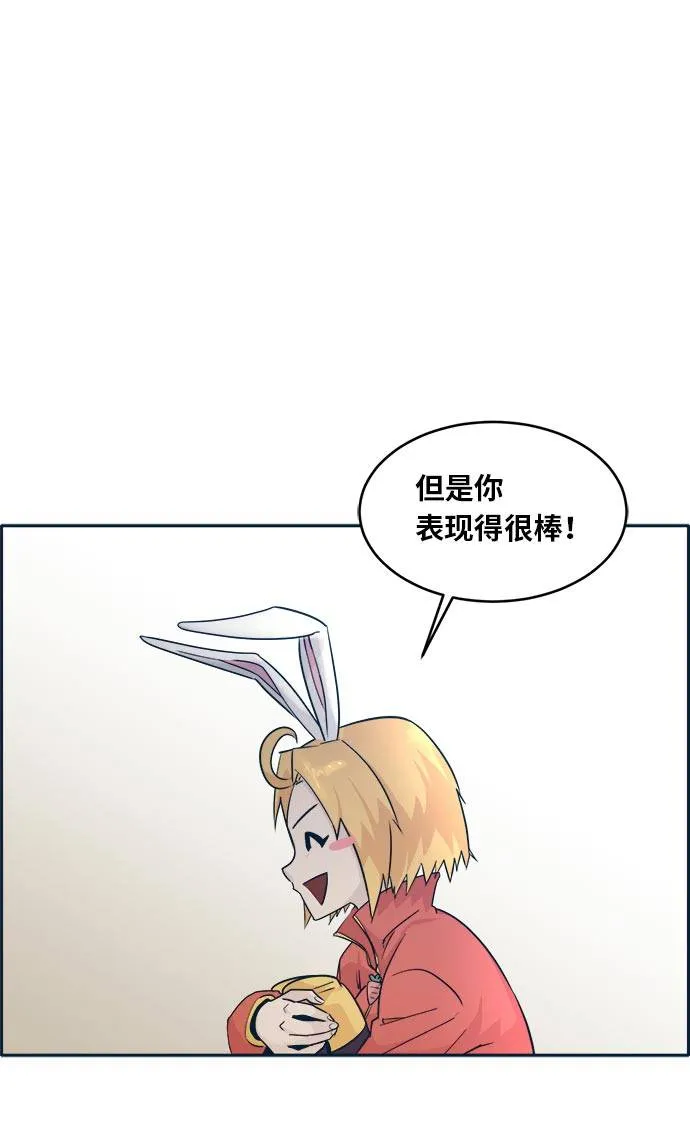 [第49话] 最终的胜者 第49页