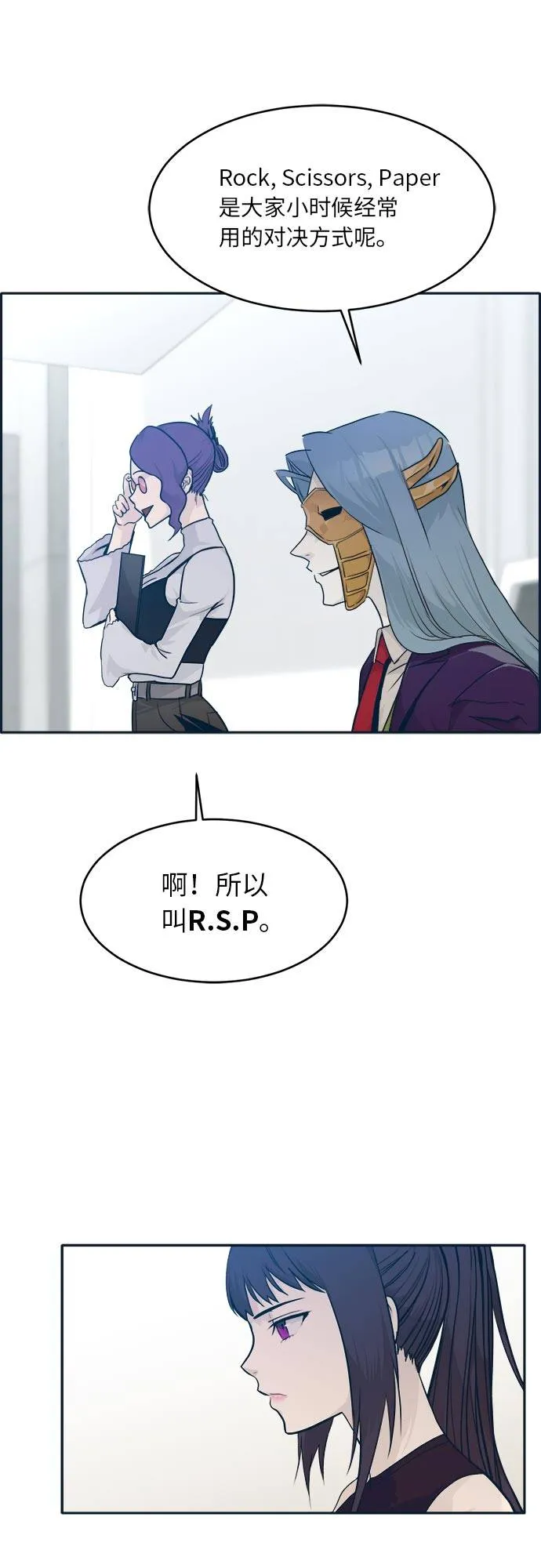 [第49话] 最终的胜者 第60页