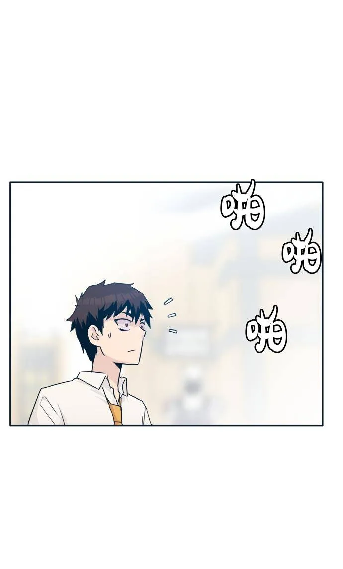 [第49话] 最终的胜者 第72页
