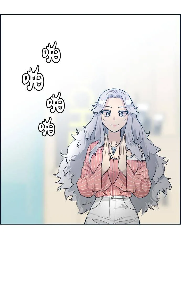 [第49话] 最终的胜者 第73页