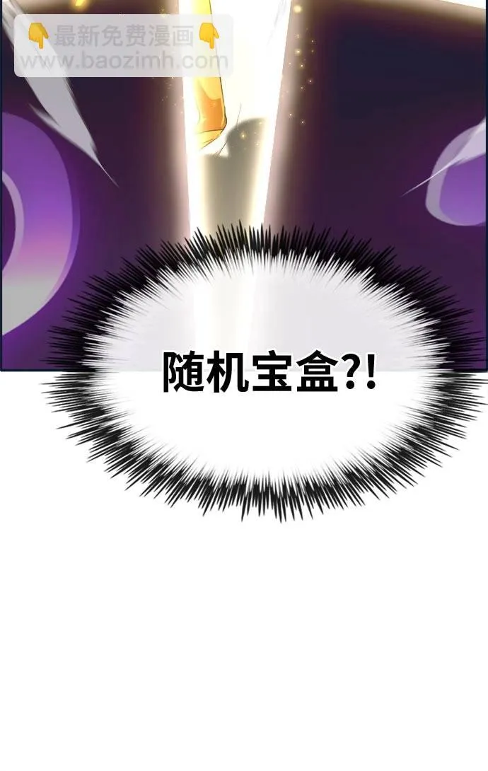 [第50话] 纽带 第4页