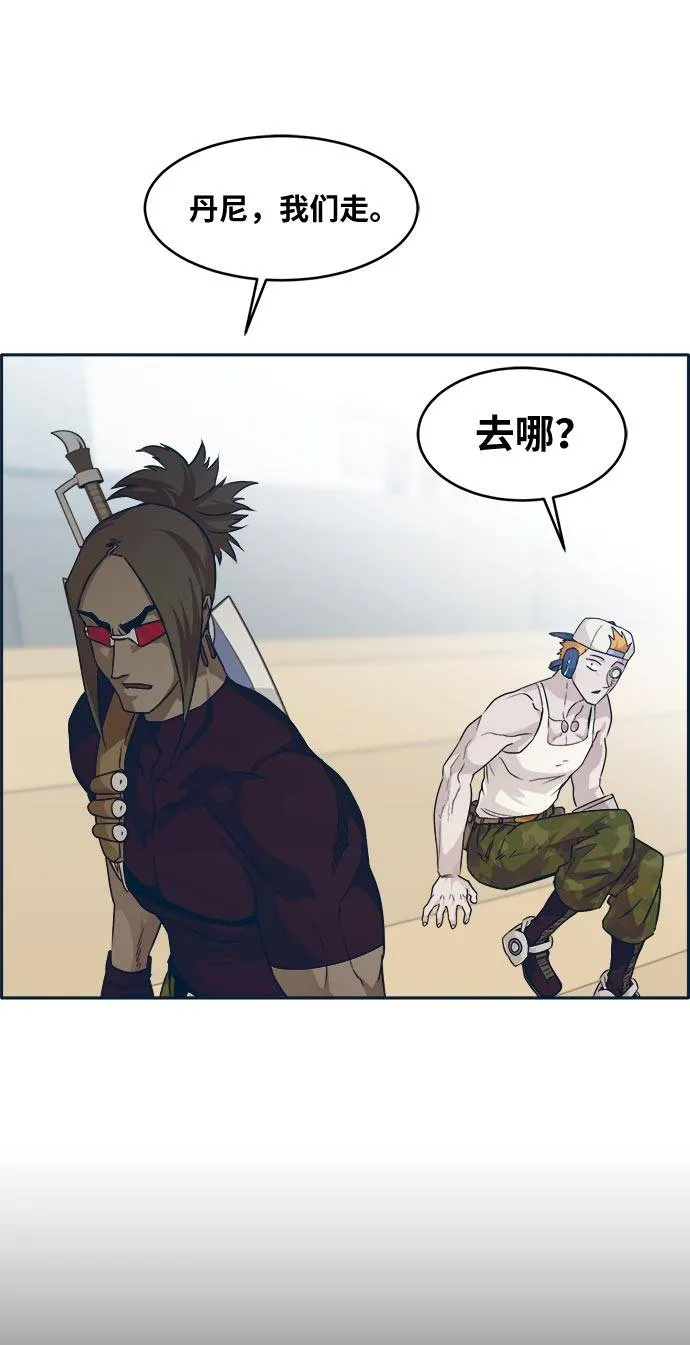 [第50话] 纽带 第31页