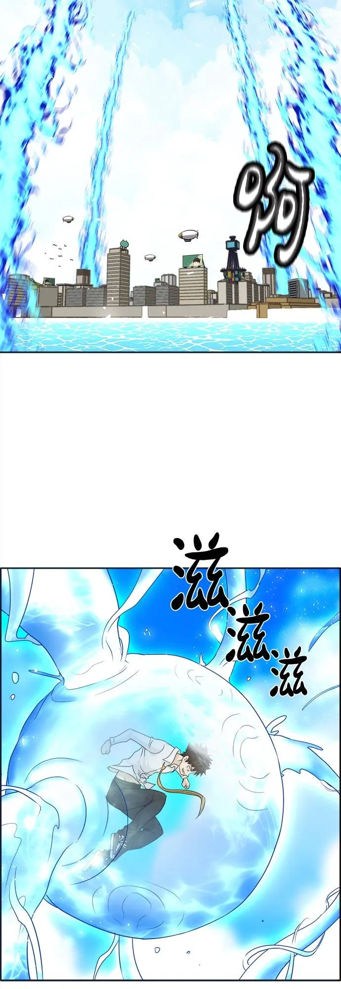 [第50话] 纽带 第67页