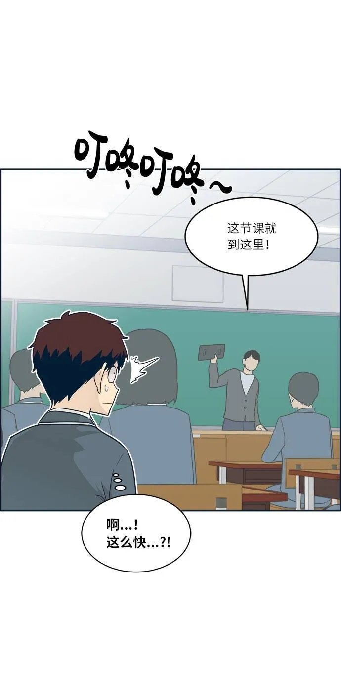 [第50话] 纽带 第75页