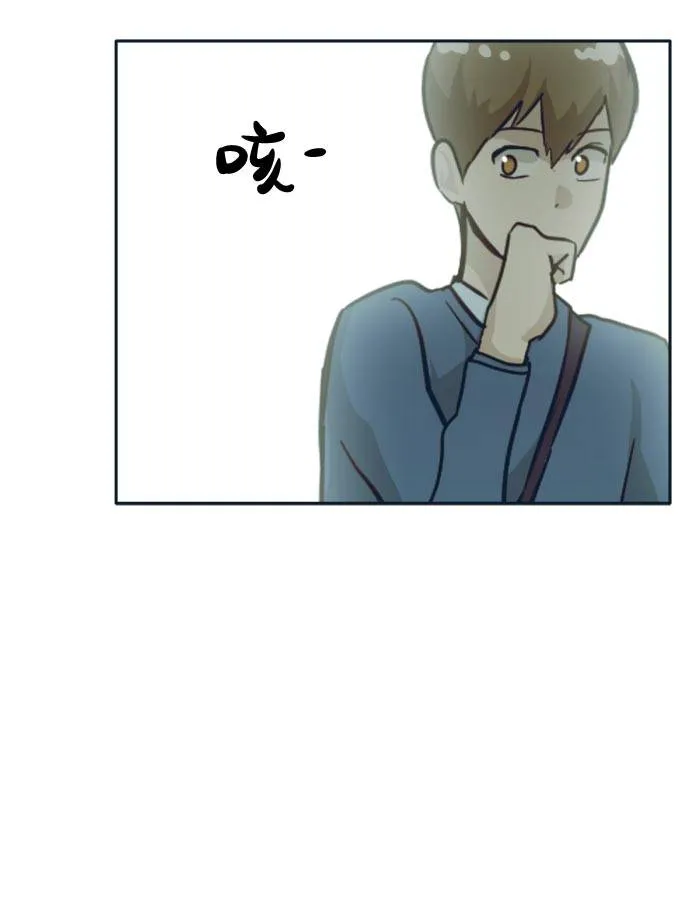 [第50话] 纽带 第84页