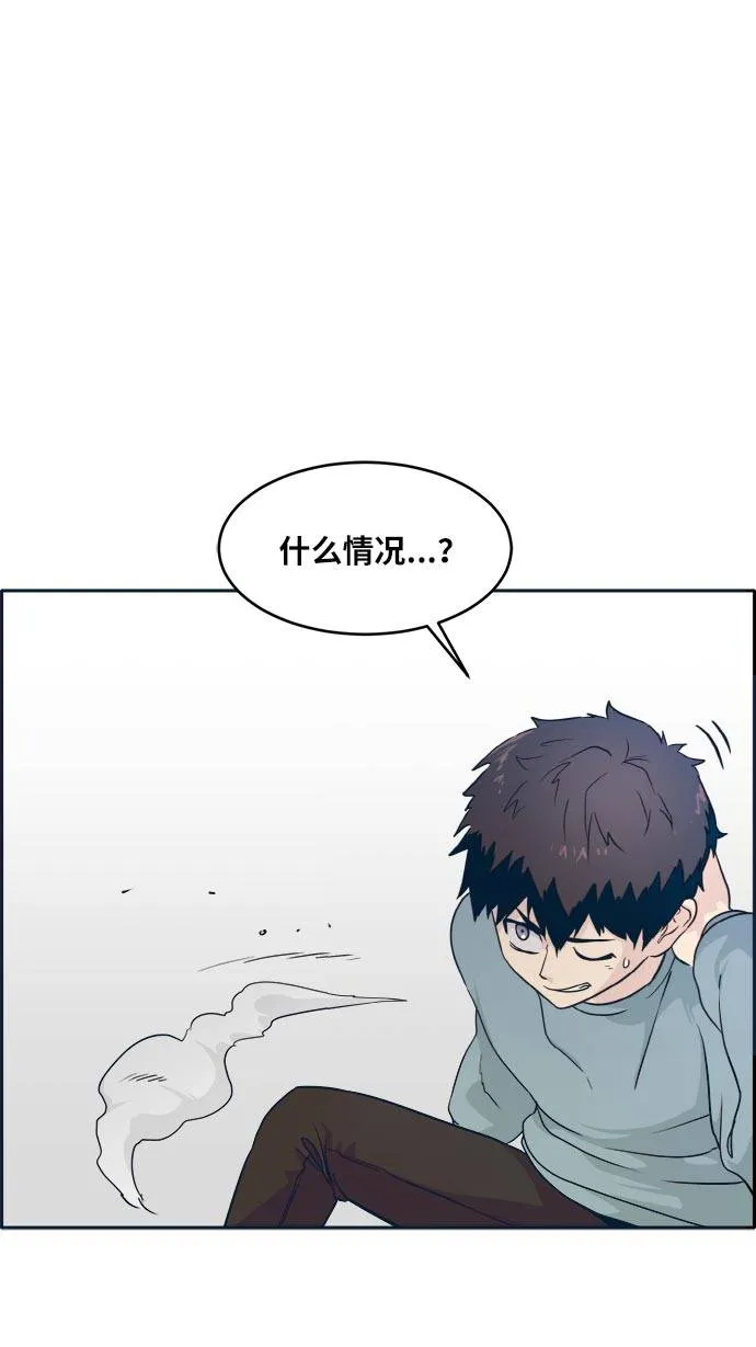 [第50话] 纽带 第91页