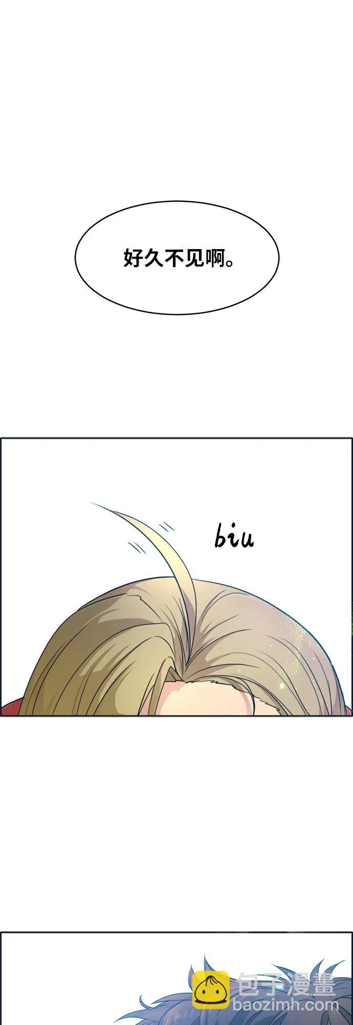 [第50话] 纽带 第93页