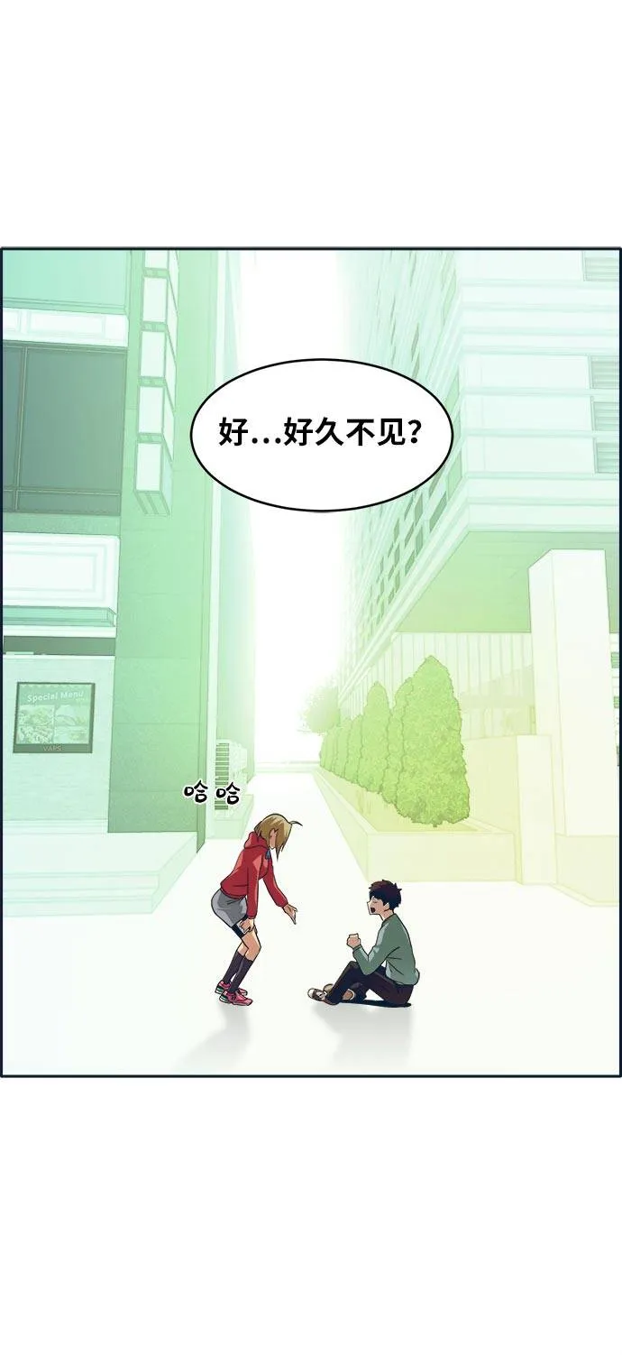 [第50话] 纽带 第96页