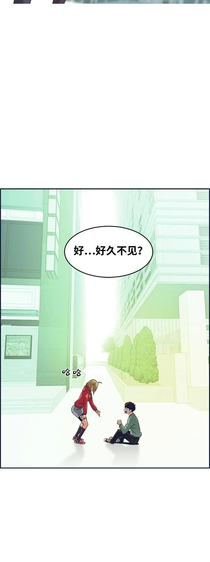 [第51话] Wild Gate 第4页