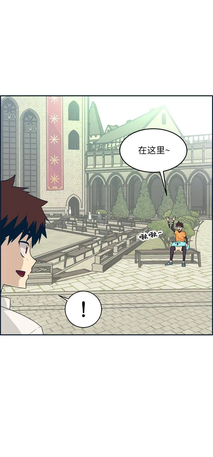 [第51话] Wild Gate 第63页