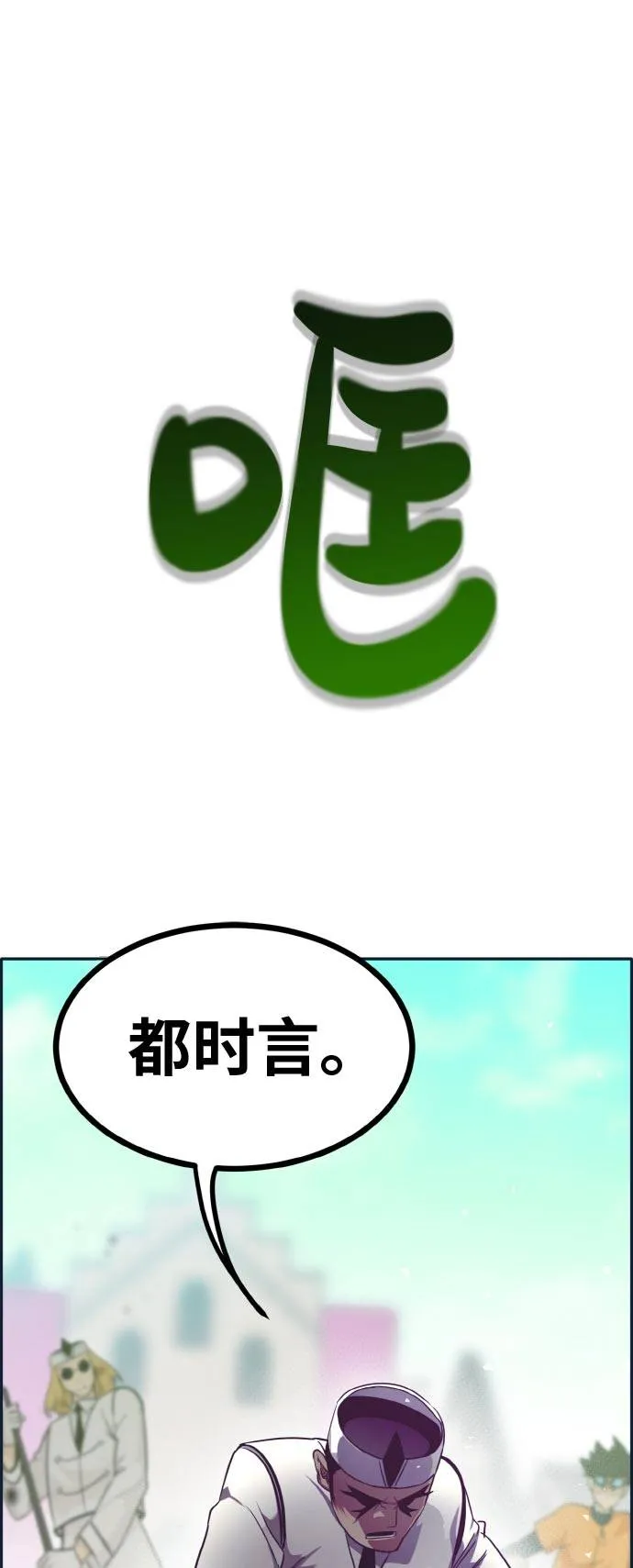 [第52话] 偷袭迷云 1 第3页
