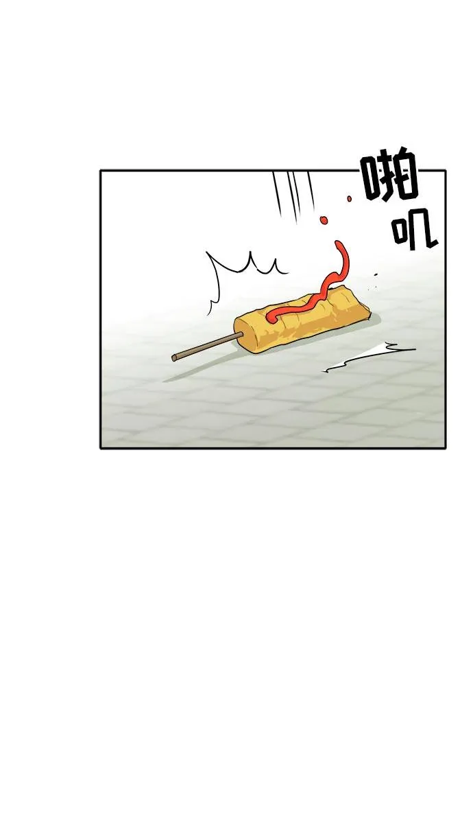 [第52话] 偷袭迷云 1 第12页