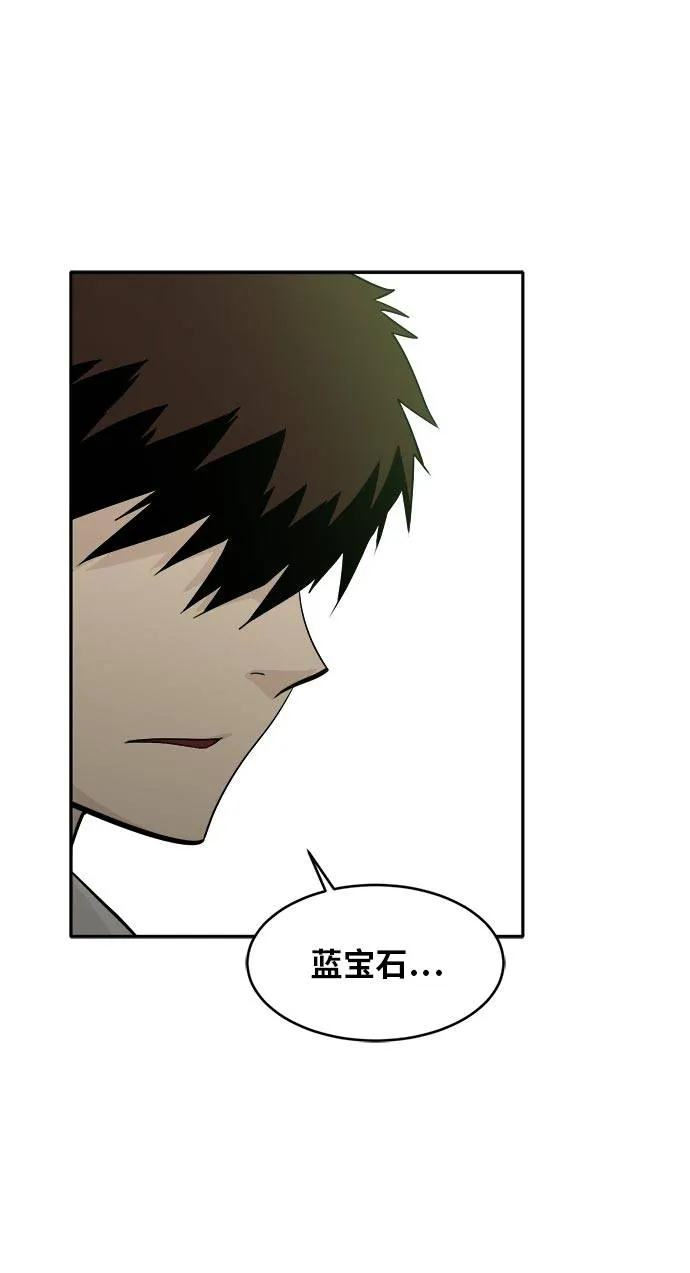 [第52话] 偷袭迷云 1 第36页