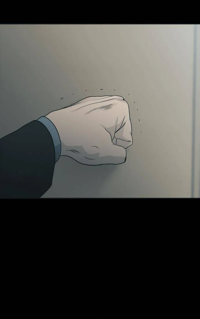 [第52话] 偷袭迷云 1 第52页
