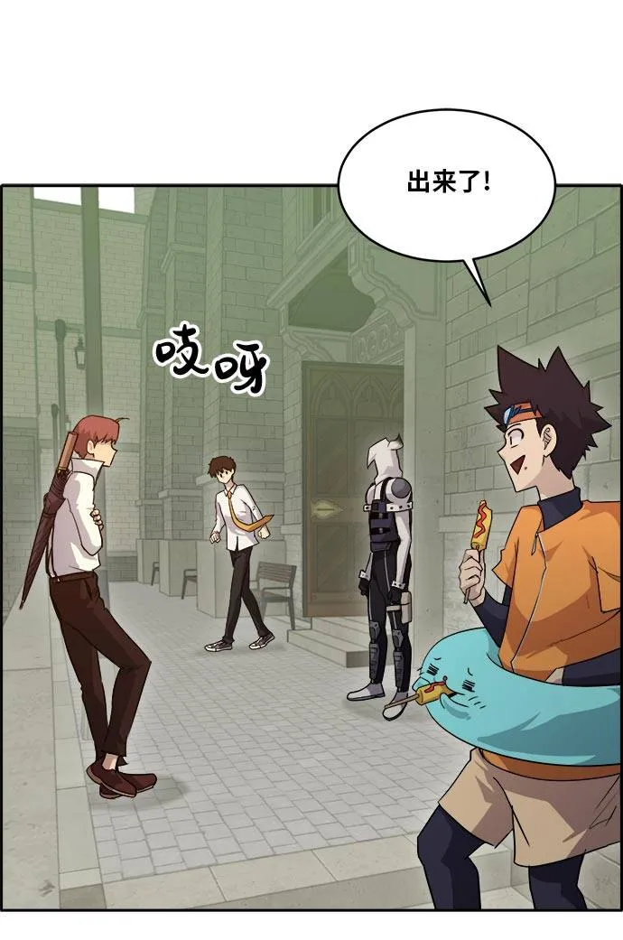 [第52话] 偷袭迷云 1 第71页