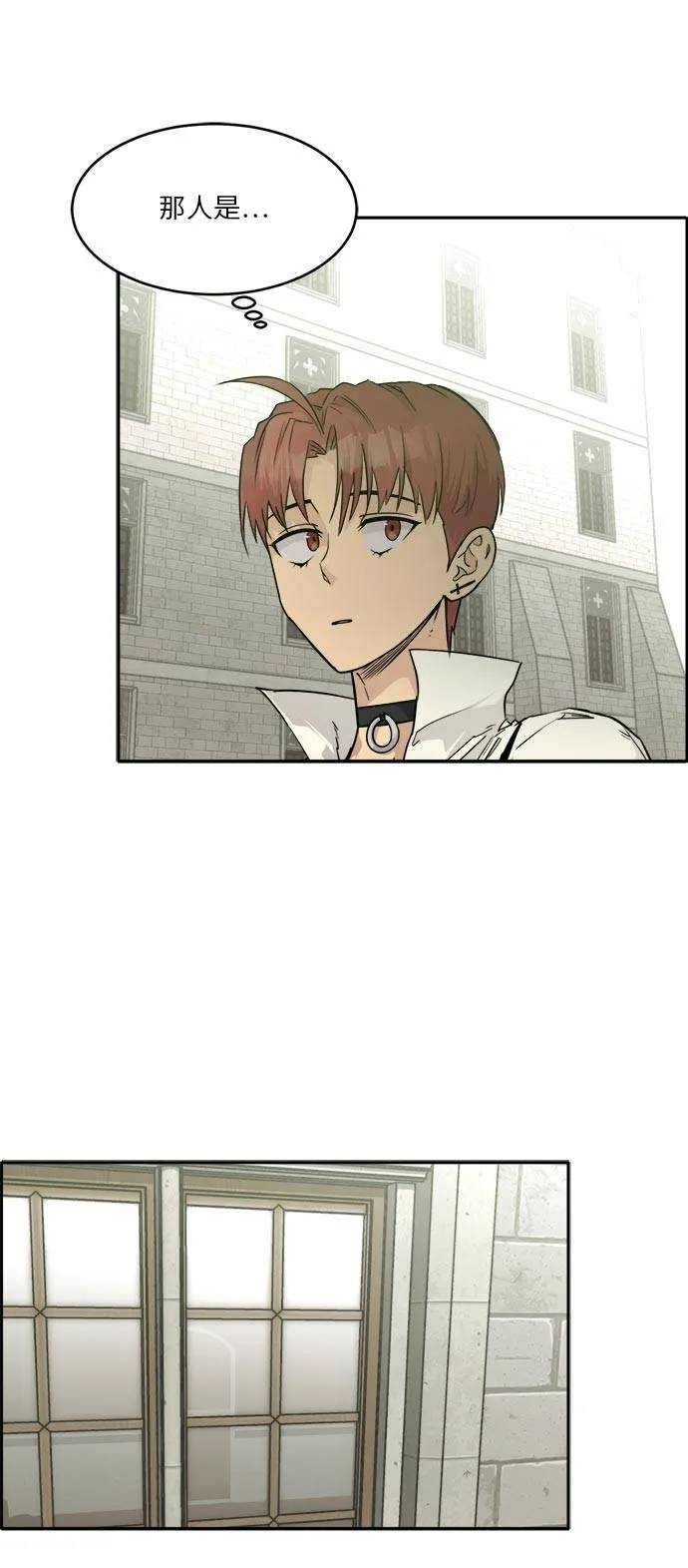 [第52话] 偷袭迷云 1 第74页