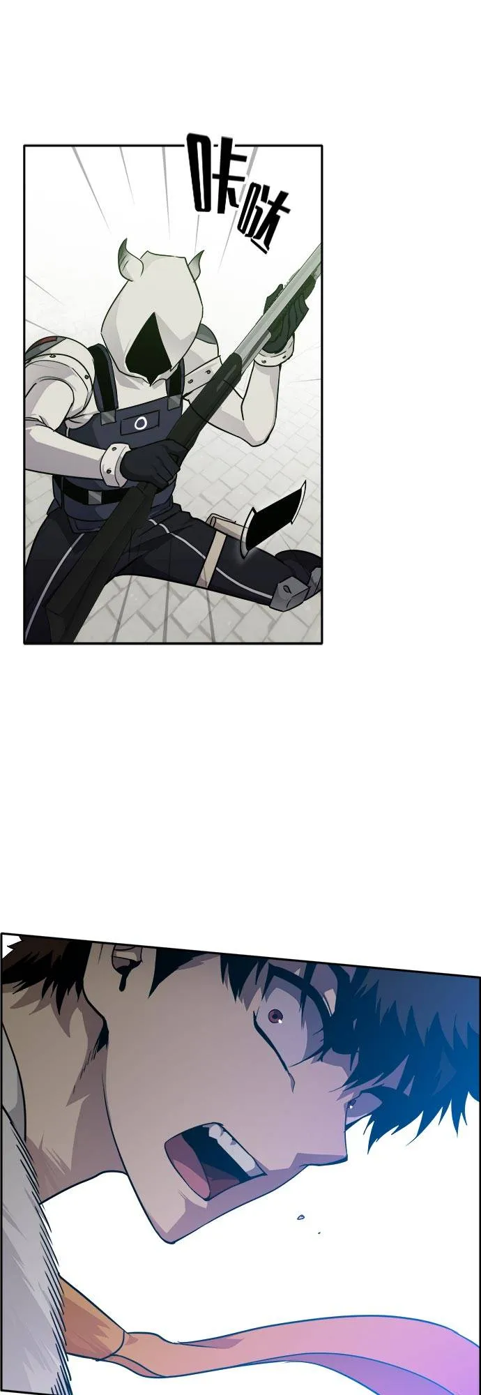 [第52话] 偷袭迷云 1 第92页