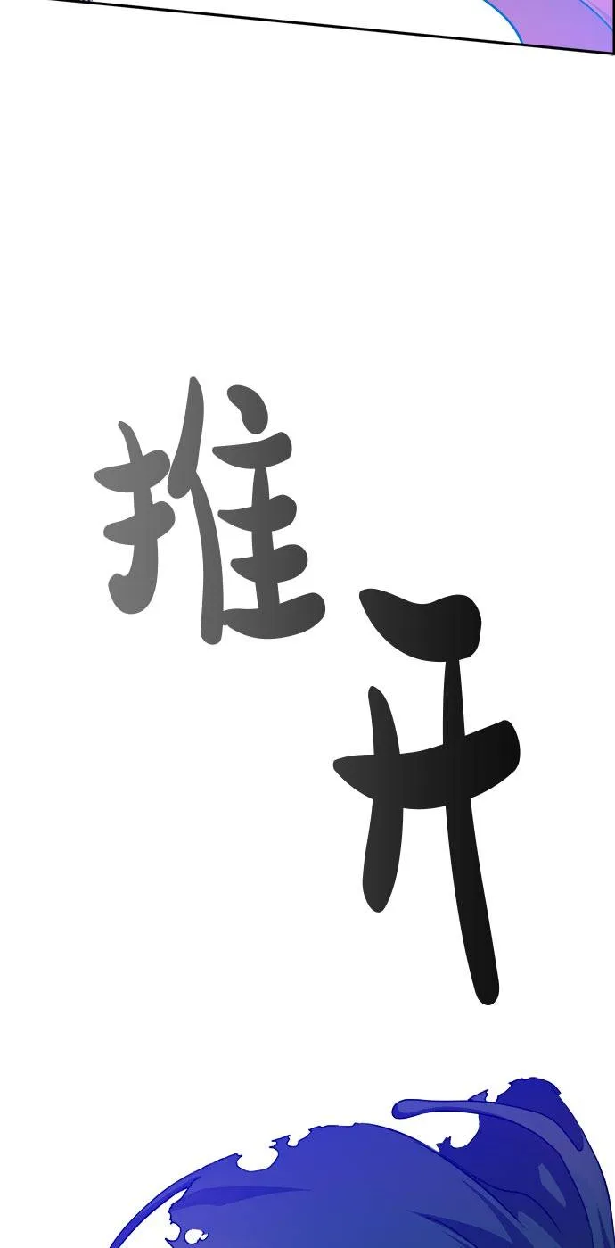 [第52话] 偷袭迷云 1 第93页