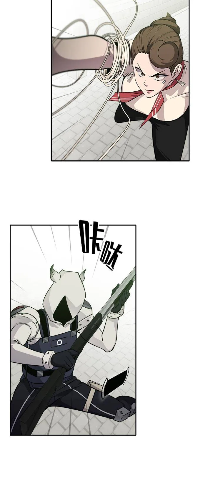 [第53话] 偷袭迷云 2 第4页