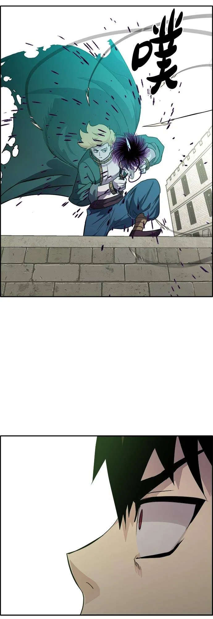 [第53话] 偷袭迷云 2 第11页
