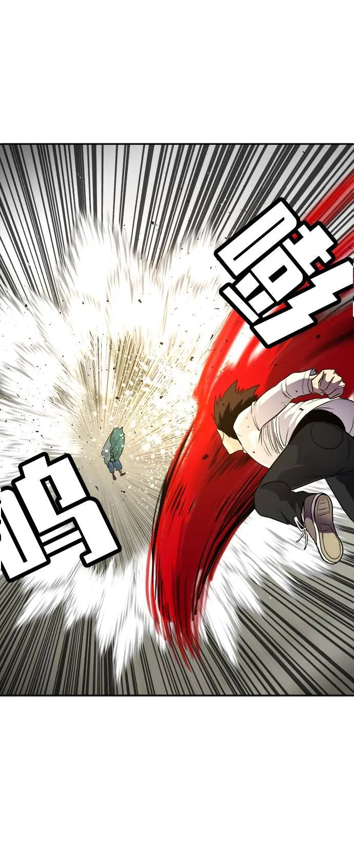 [第53话] 偷袭迷云 2 第27页