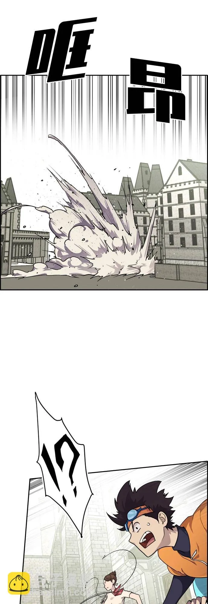 [第53话] 偷袭迷云 2 第28页
