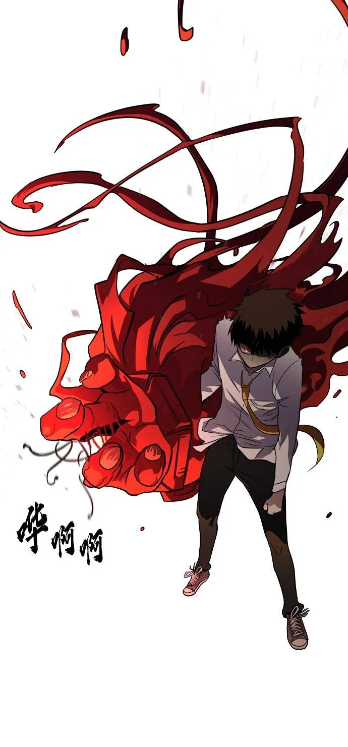 [第53话] 偷袭迷云 2 第35页
