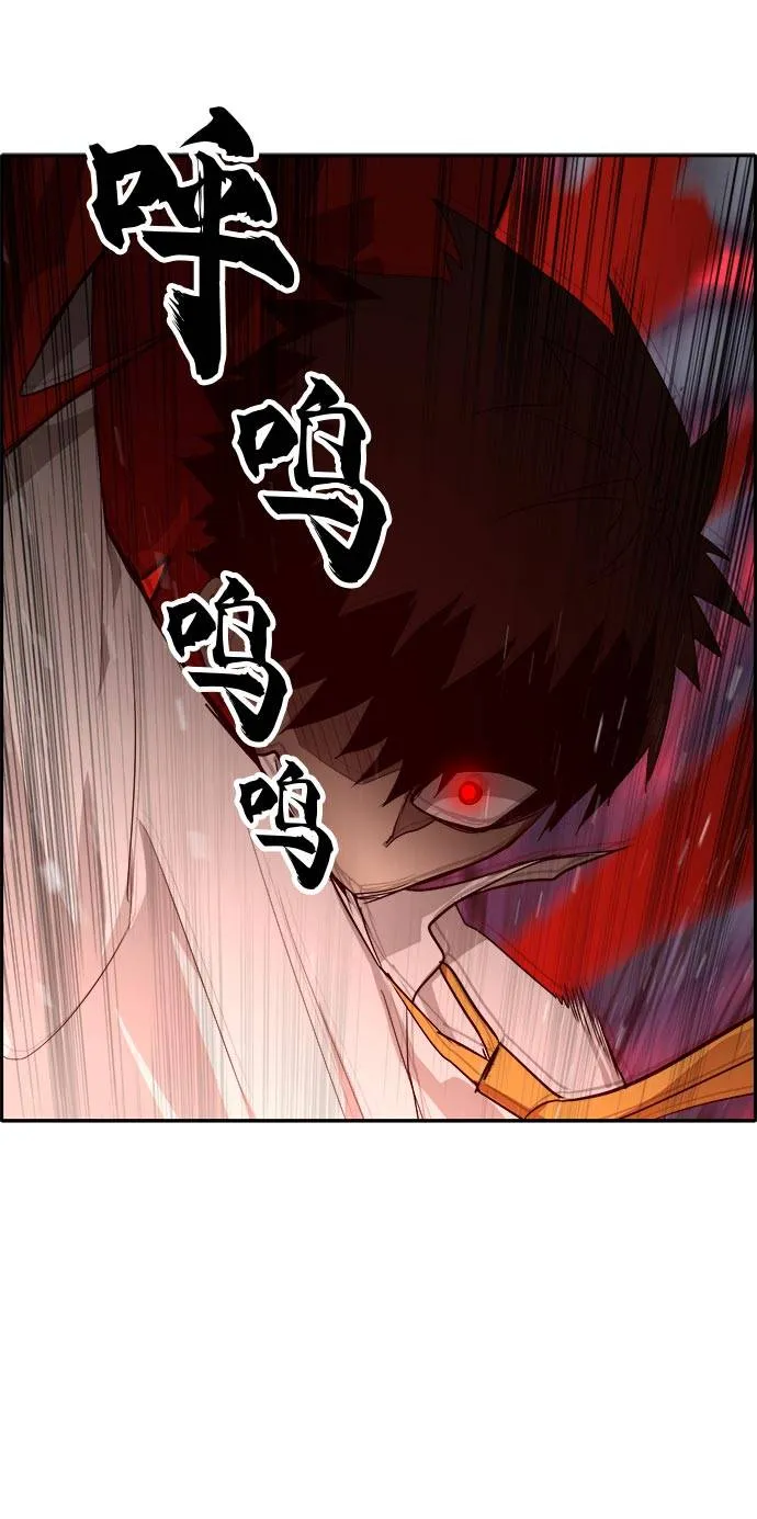 [第53话] 偷袭迷云 2 第43页