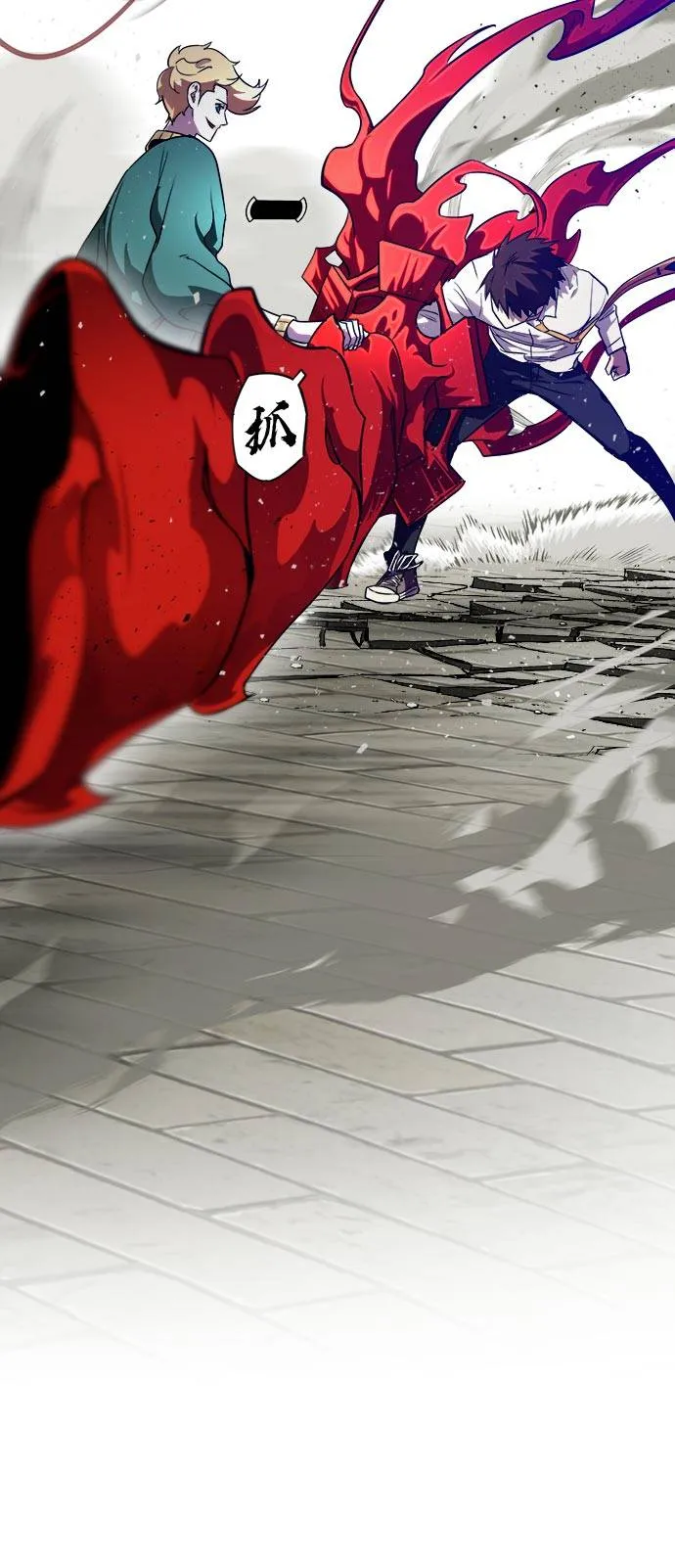 [第53话] 偷袭迷云 2 第46页