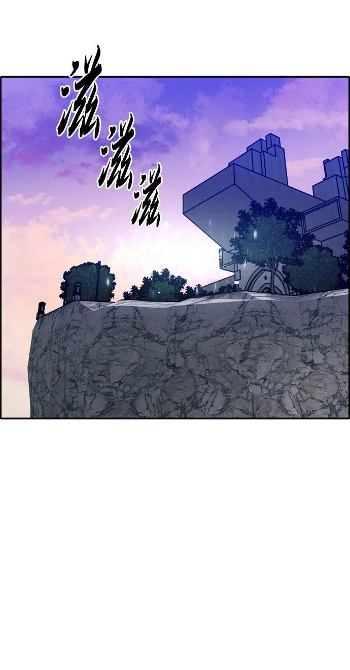 [第54话] 钢蛇的洞穴 1 第7页