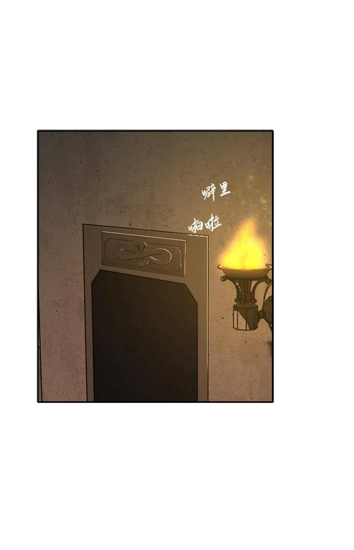 [第54话] 钢蛇的洞穴 1 第18页