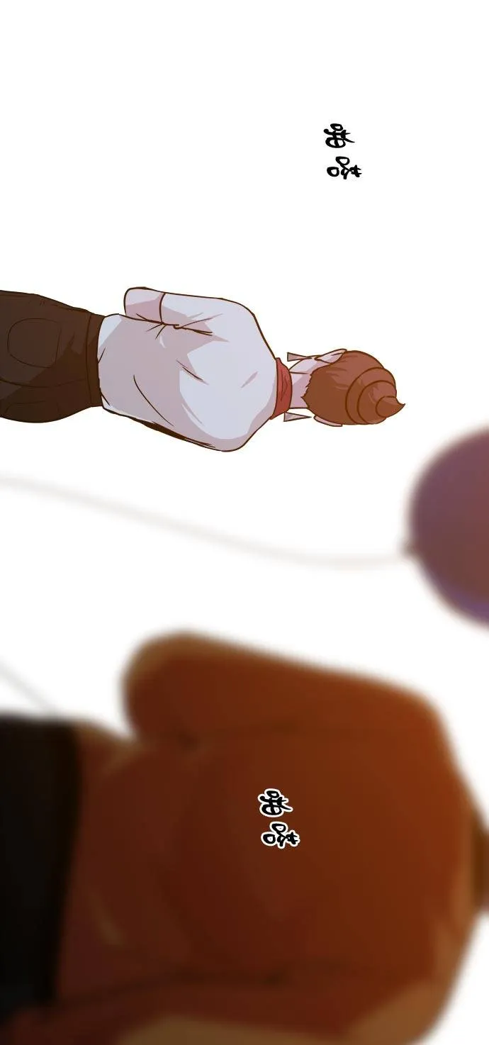 [第54话] 钢蛇的洞穴 1 第47页