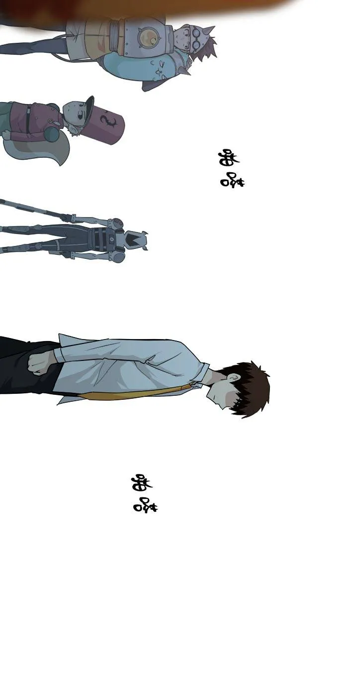[第54话] 钢蛇的洞穴 1 第48页