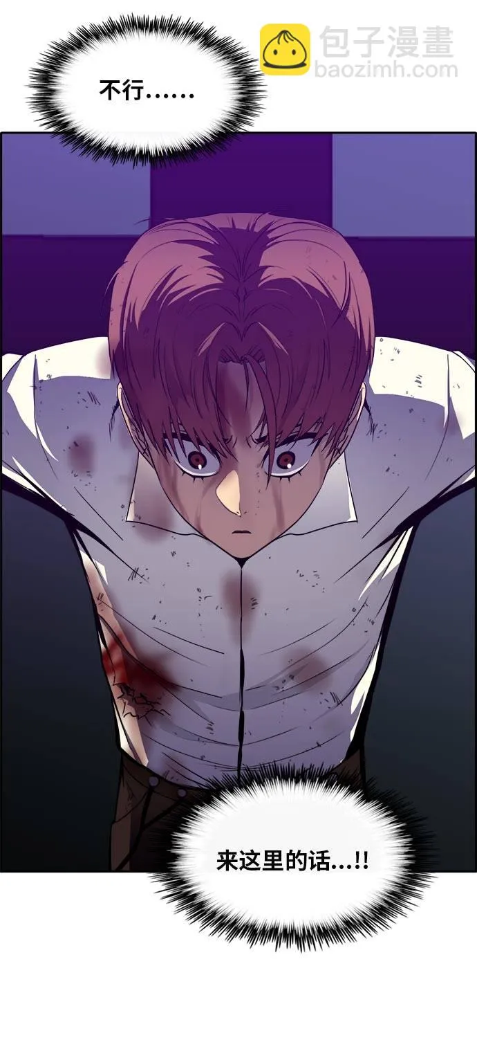 [第54话] 钢蛇的洞穴 1 第63页