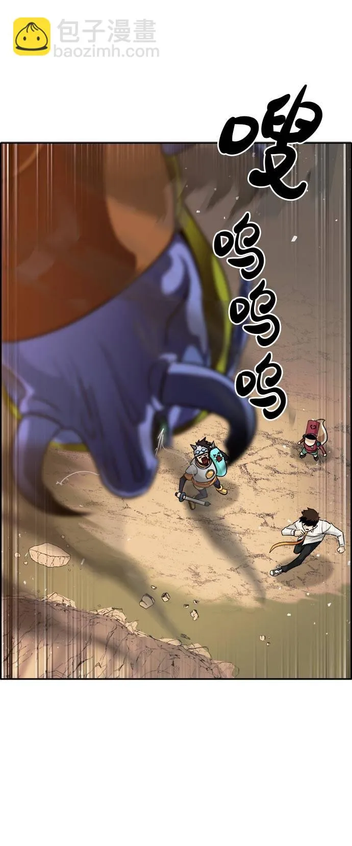[第54话] 钢蛇的洞穴 1 第77页
