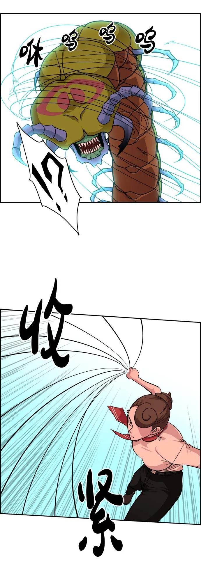 [第54话] 钢蛇的洞穴 1 第78页